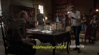 ตอนที่ 9