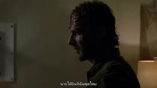 ตอนที่ 2