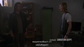 ตอนที่ 7