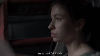ตอนที่ 8
