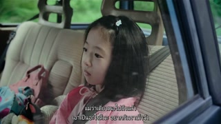 ตอนที่ 1