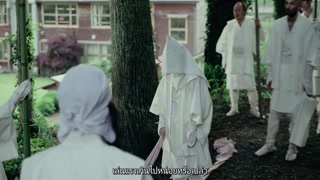 ตอนที่ 2