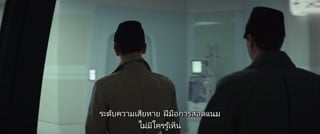 ตอนที่ 11
