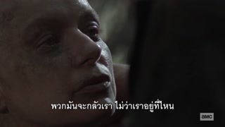 ตอนที่ 2