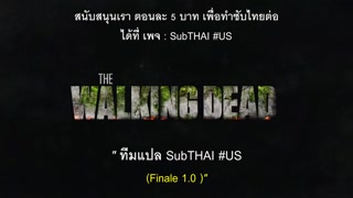 ตอนที่ 4