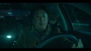 ตอนที่ 2