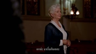 ตอนที่ 6