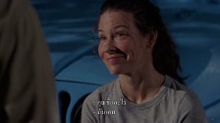 ตอนที่ 11
