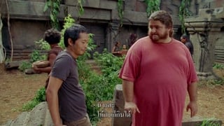 ตอนที่ 5