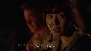 ตอนที่ 9