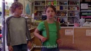 ตอนที่ 16
