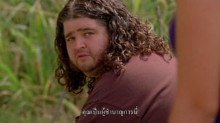 ตอนที่ 12