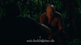 ตอนที่ 13