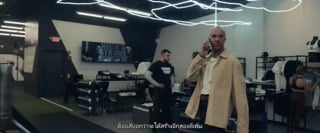 ตอนที่ 2