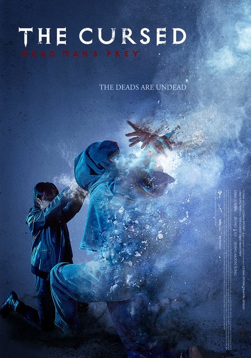 The Cursed Dead Man’s Prey (Bangbeob Jaechaui) ศพคืนชีพ (2021)