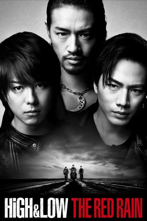 High & Low The Red Rain (2016) บรรยายไทย