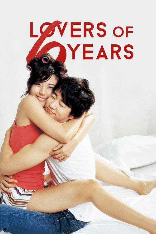 6 Years 6 ปี (2015) บรรยายไทย
