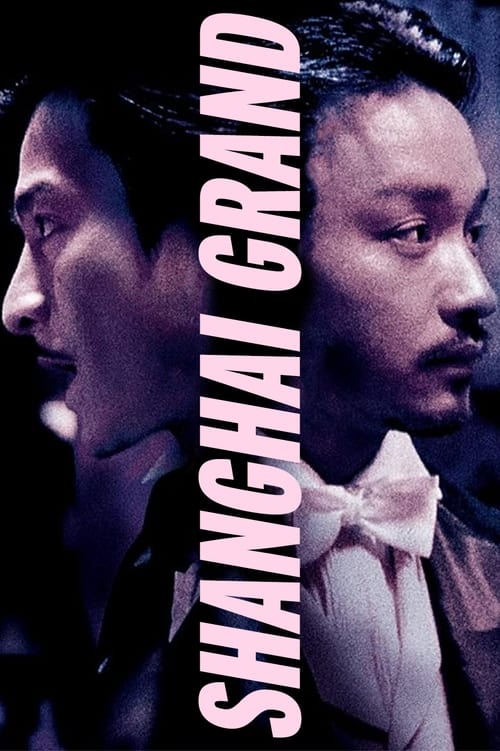 Shanghai Grand (Xin Shang Hai tan) เจ้าพ่อเซี่ยงไฮ้ เดอะ มูฟวี่ (1996)