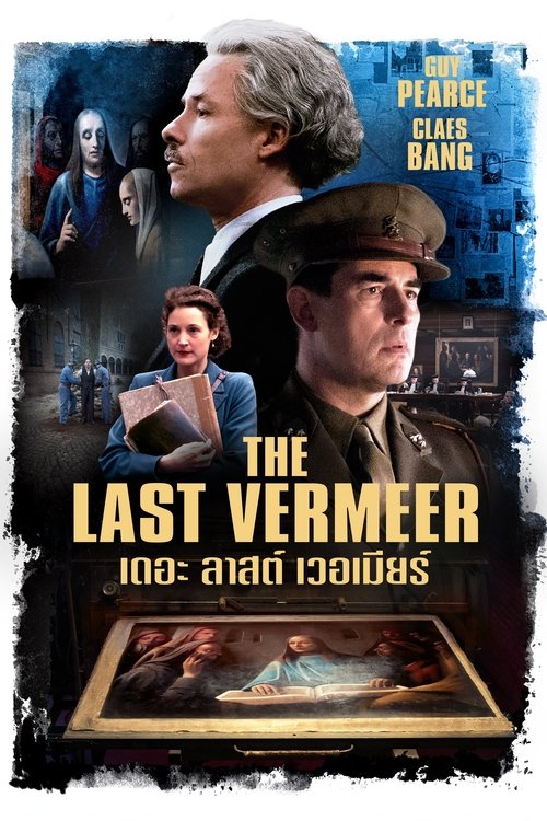 The Last Vermeer (2019) บรรยายไทย