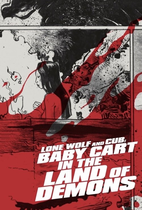 Lone Wolf and Cub Baby Cart in the Land of Demons ซามูไรพ่อลูกอ่อน 5 (1973)