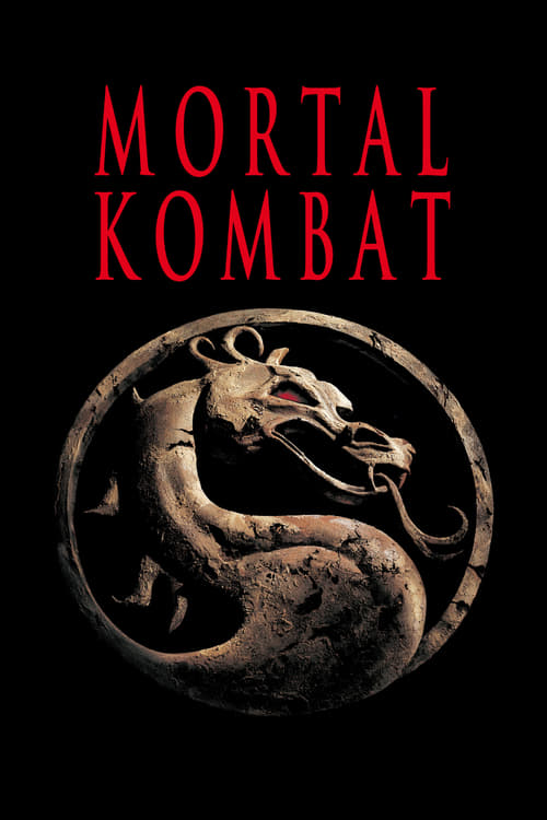 Mortal Kombat นักสู้เหนือมนุษย์ (1995)