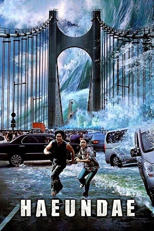 Haeundae แฮอุนแด มหาวินาศมนุษยชาติ (2009)