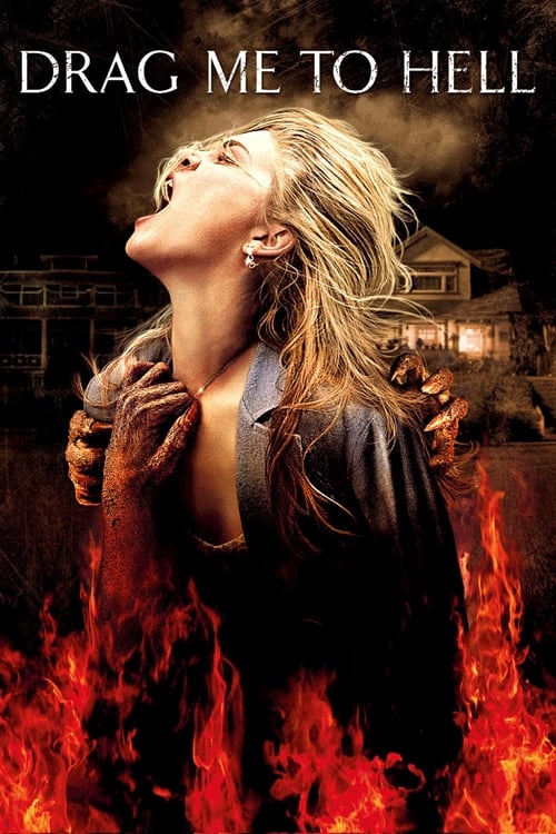 Drag Me to Hell กระชากลงหลุม (2009)