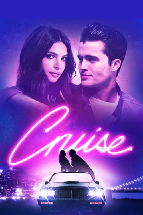 Cruise ครูส์ (2018)