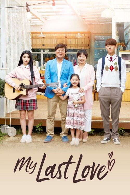 The Love That’s Left ความรักที่เหลือ…ขอให้เราได้ไหม (2017)