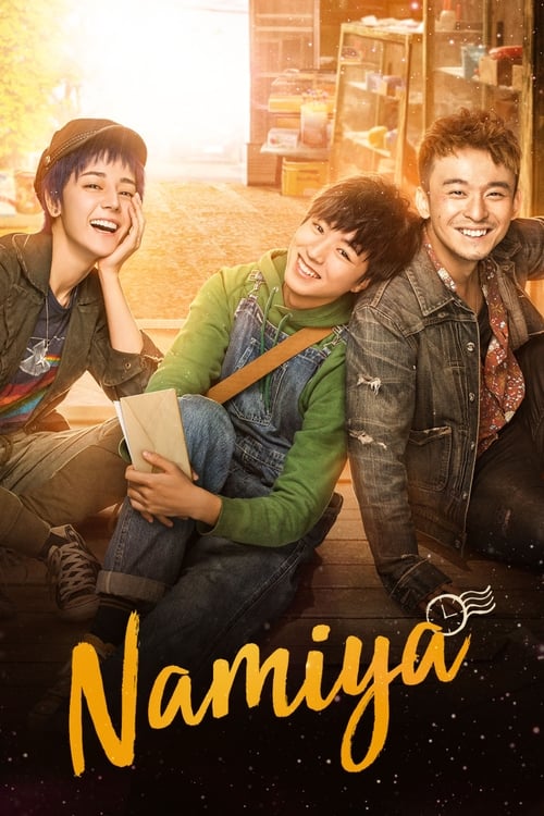 Miracles of the Namiya General Store (Namiya Zakkaten no kiseki) (2017) บรรยายไทย