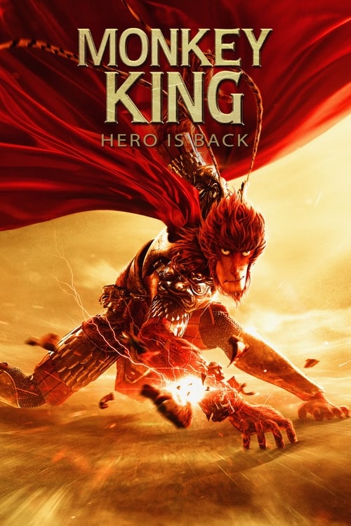 Monkey King Hero Is Back ไซอิ๋ววานรผู้พิทักษ์ (2015)