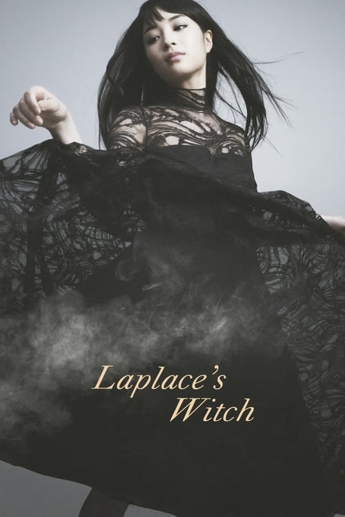 Laplace & Witch ลาปลาซ วิปลาส (2018)