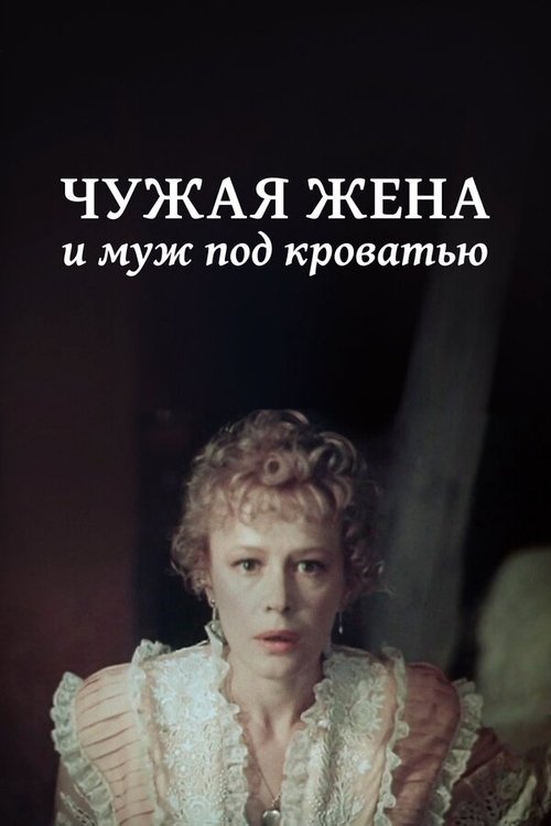 The Guilty (2018) บรรยายไทยแปล