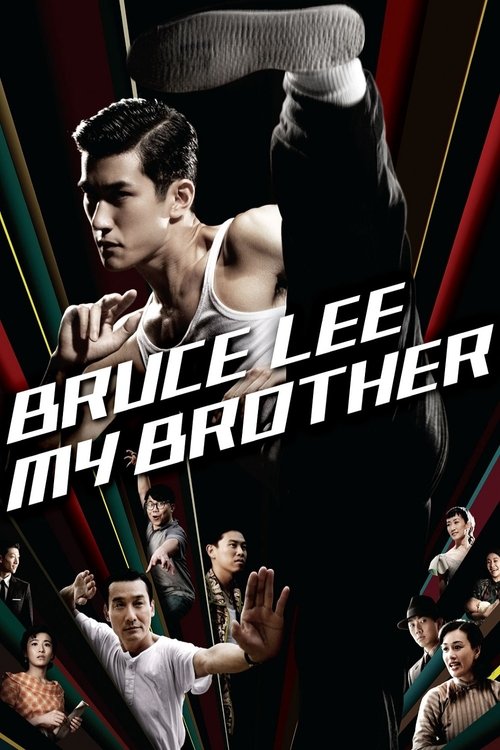 Bruce Lee My Brother บรู๊ซ ลี เตะแรกลั่นโลก 2010