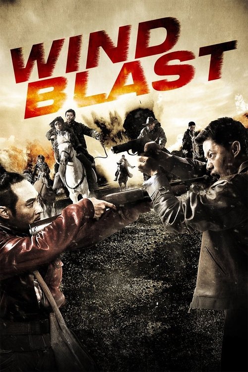 Wind Blast กระหน่ำล่า คนดวลเดือด 2010