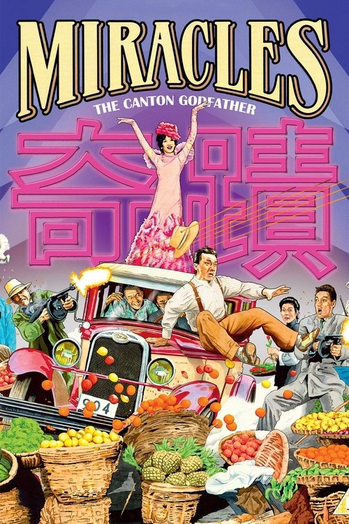 The Canton Godfather เจ้าพ่อกวางตุ้ง 1989