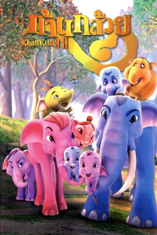 Khan Kluay ก้านกล้วย 2 (2009)