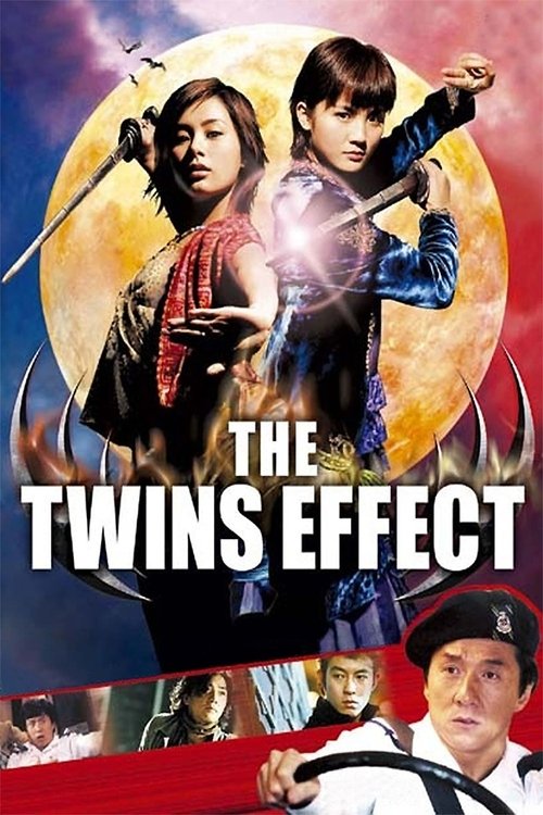 The Twins Effect คู่ใหญ่พายุฟัด 1 (2003)