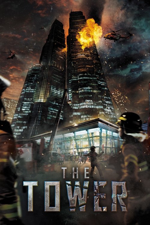 The Tower ระฟ้าฝ่านรก 2012