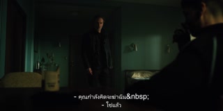 ตอนที่ 3