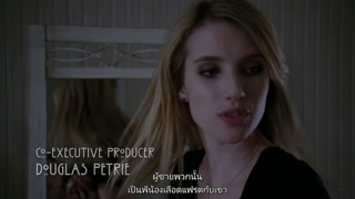 ตอนที่ 2 ชิ้นส่วนผู้ชาย