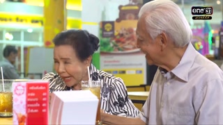 ตอนที่ 17