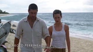 ตอนที่ 5