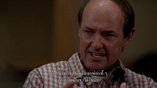 ตอนที่ 3