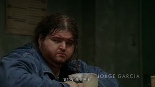 ตอนที่ 1