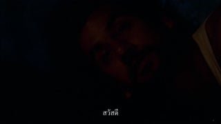 ตอนที่ 18