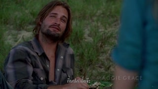 ตอนที่ 20