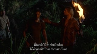 ตอนที่ 21