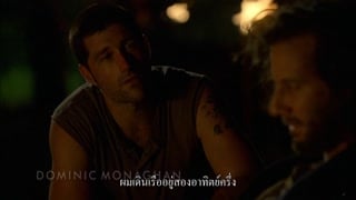 ตอนที่ 23