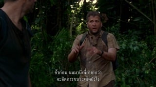 ตอนที่ 24